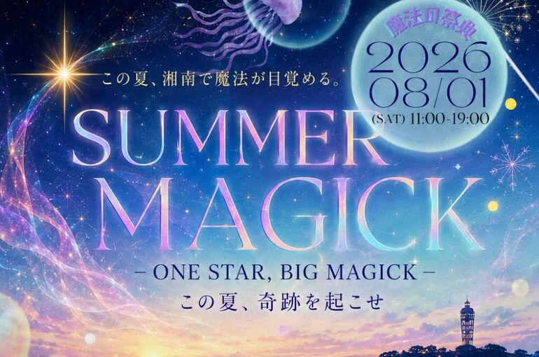 HPサムネ用（大国主命）のコピー (1)