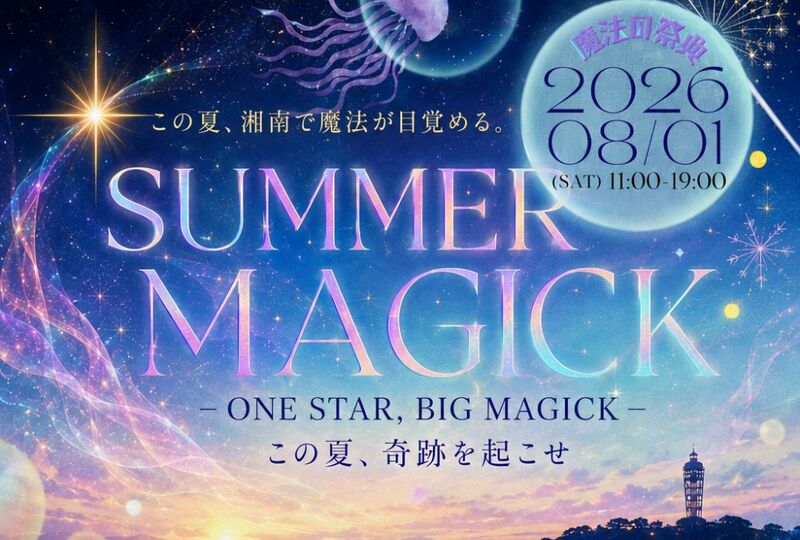 HPサムネ用（大国主命）のコピー (1)