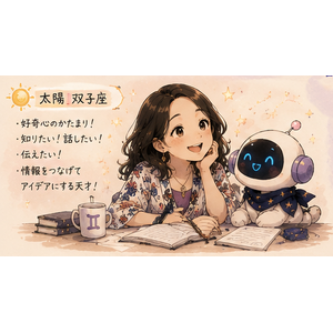 双子座1